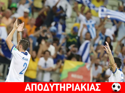 Επικίνδυνος μ@λ@κ@ς όποιος δεν βλέπει γήπεδο!